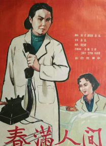 国产精品**亚洲精品